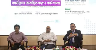 ‘এক ডিজিটাল প্ল্যাটফর্মে মিলবে সকল নাগরিক সেবা’